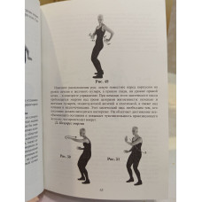 Книга "Карлос Кастанеда"  Все тома.